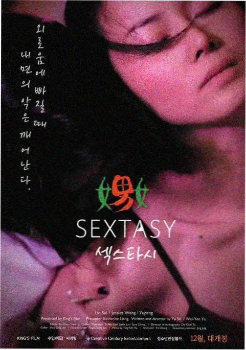 热血动漫